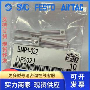 032 全新原装 现货 012 支架 BMP1 SMC磁性开关安装 BMG2 正品