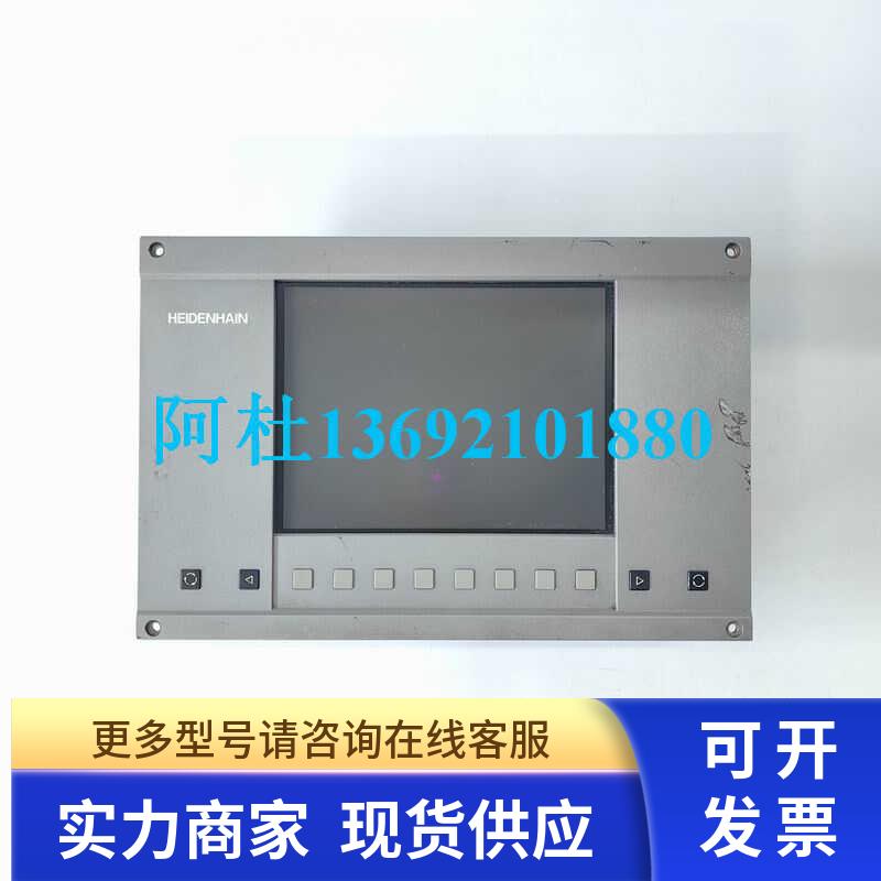 HEIDENHAIN海德汉数控系统屏BF120   ID313506-02询价出售
