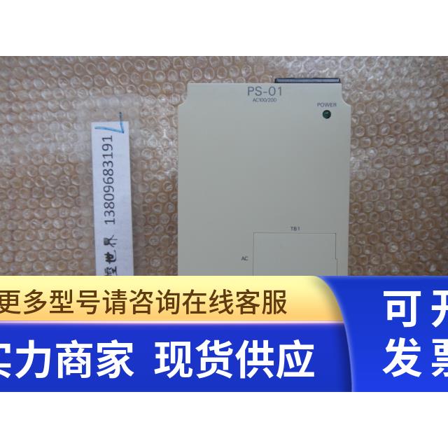 YASKAWA安川 JEPM-PS210/PS-01 询价 成色漂亮