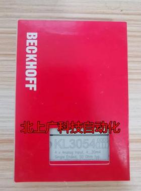 KL2545 KL2541 KL2542 倍福模块 全新原装议价