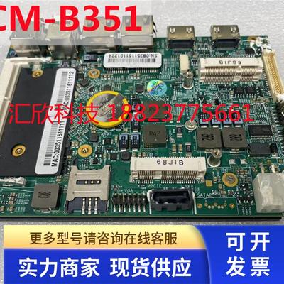 PCM-B351 V1.2 工控主板 实拍图 功能测试好 现货 质保