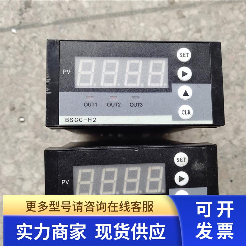 拆机BSCC-H2功能完好非实价