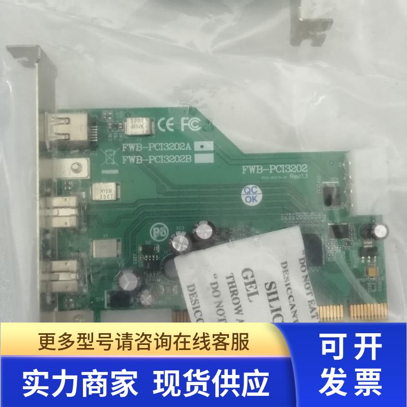 小胖全新原装IOI FWB-PCI3202A/B Rev.1.1高速采集卡1394接口现货