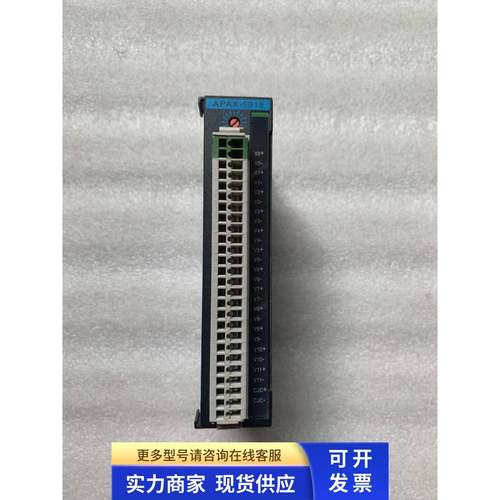 全新 正品 研华/ADVANTECH模块 APAX-5018 工程余货 无包装