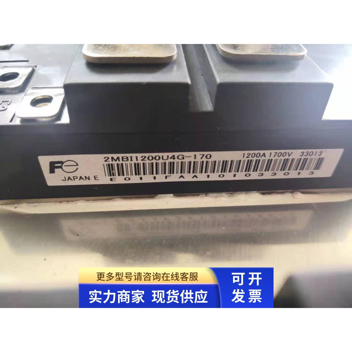 2MBI1200U4G-170 2SB315B-2MBI1200U4G-170全新