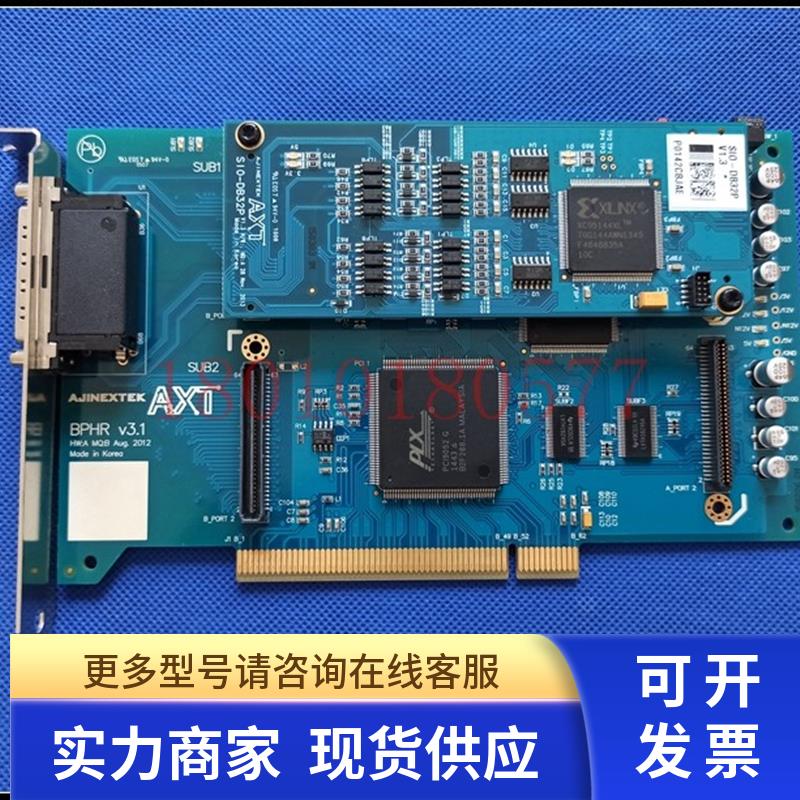 韩国亚进 AJINEXTEK AXT BPHR V3.1 SIO-DB32P V1.3 采集卡