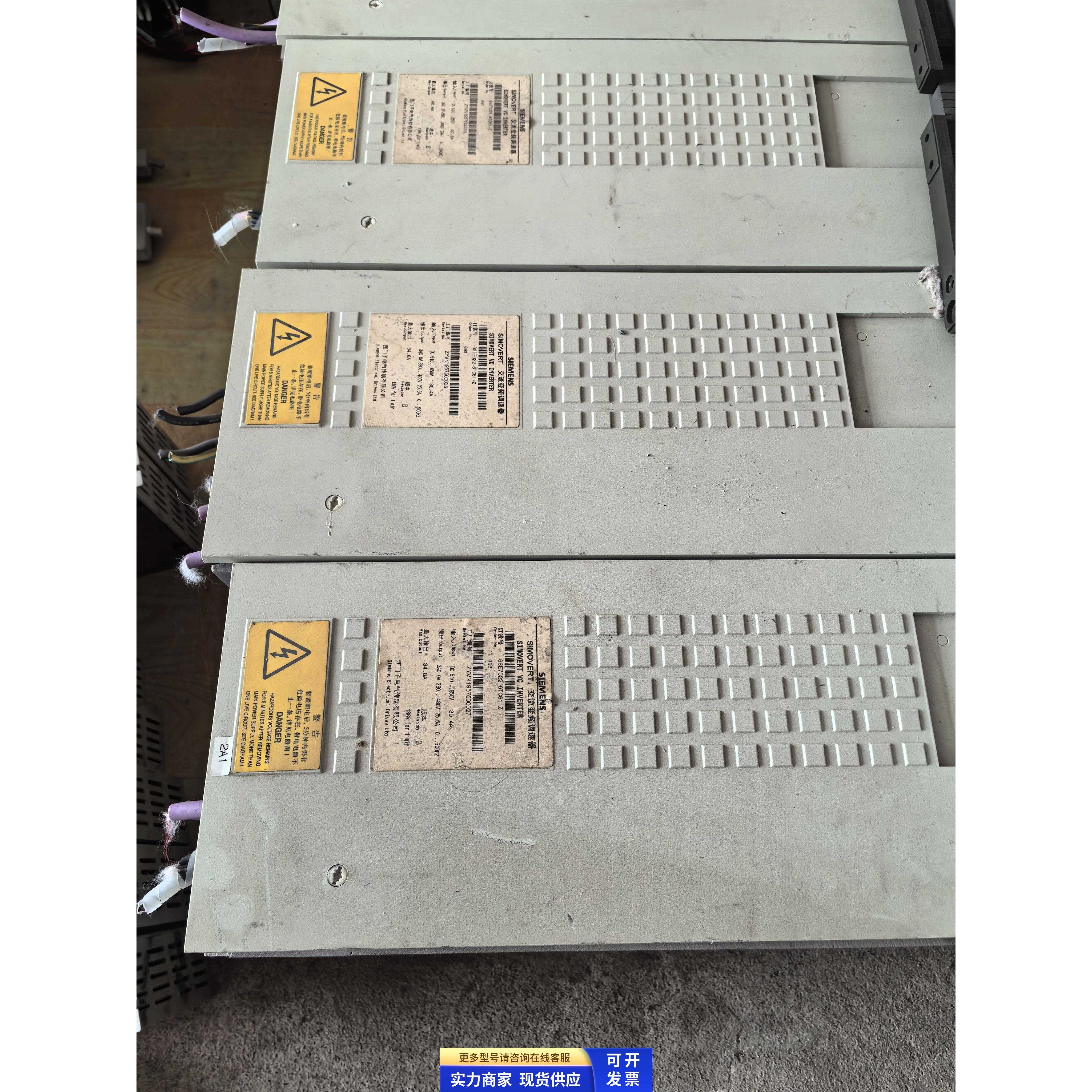 西门子变频调速器6SE7023-4TC61-Z 原装拆机件 二手