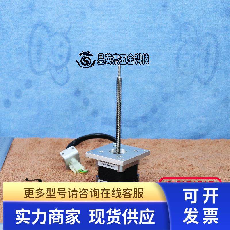 EAD BERTDA L1MAF-M200XX060 丝杆步进电机 2.4 V. 2.00A拆机实拍