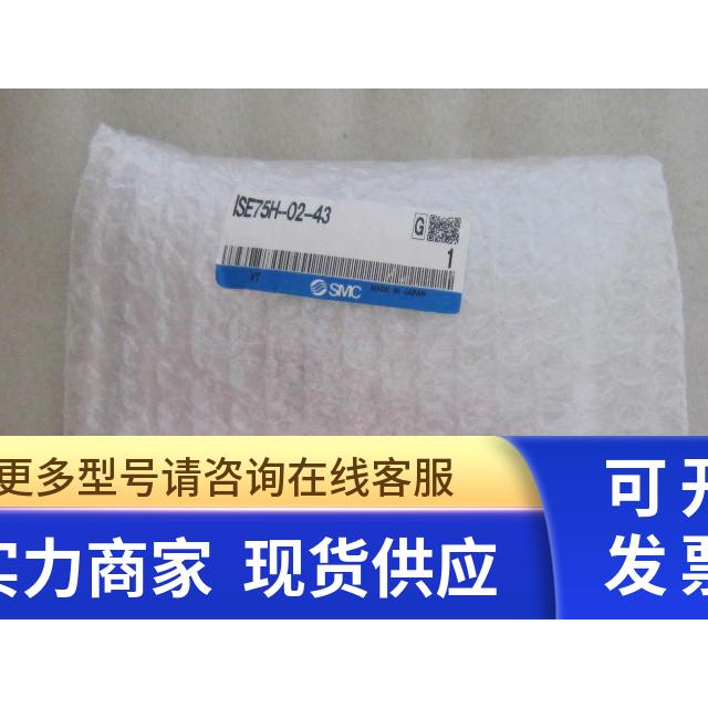 原装 正品 进口日本/SMC压关 ISE75H-02-43 ISE75-02-43-M 当日发