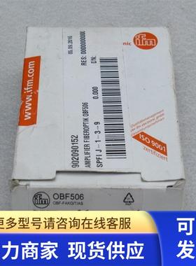 *现货销售*全新德国易福门IFM传感器 OBF506 现货OBF506
