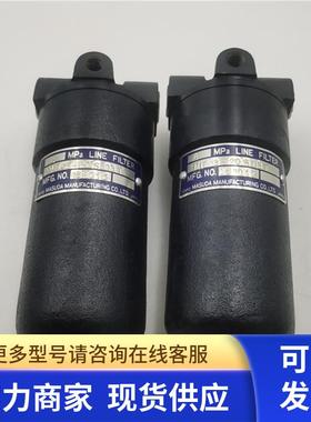 原装日本Masuda过滤器LMT03-20S03T LMT 03-20S 03T 4MPa现货
