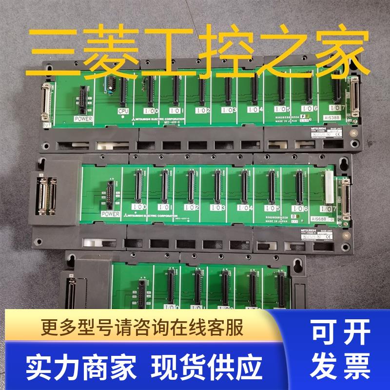 A1S33B A1S35B A1S38B A1S52B A1S65B QA1S38B QA1S68B 三菱 底板