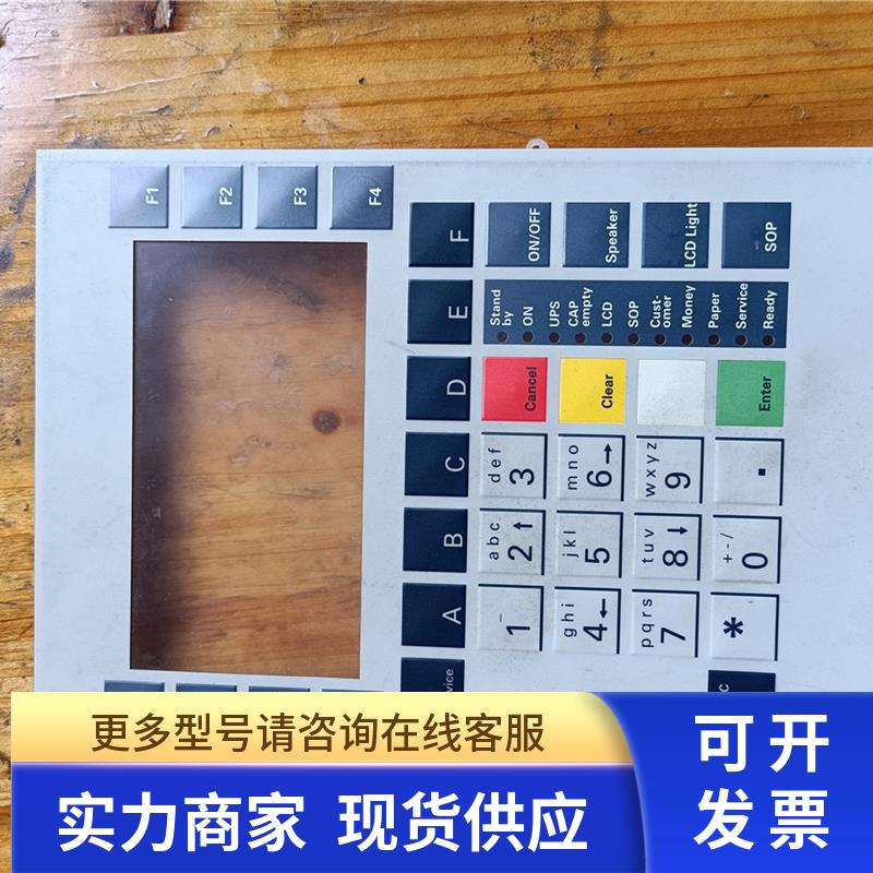T00010006-3 DYNA SYSTEMS拆机WINCOR NIXDORF按键板非实价
