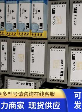 * ICC241-T3 MTL3073 MTL3041 MTL安全栅 现货