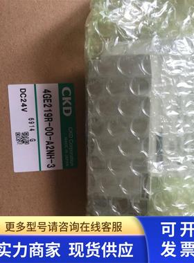 喜开理CKD电磁阀4GE219-00-A2NH-3/4GE219-A2NH老款4GB219-A2NH