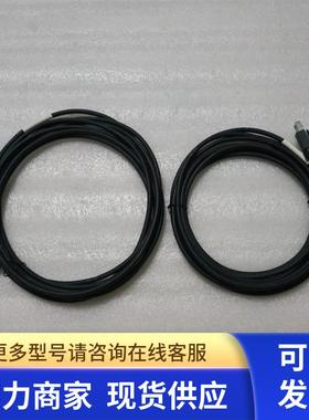 康耐视圆头8针 连接线 SC2600/2900-5 有2条 一条6两 10-1