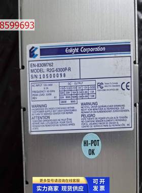 原装拆机 EN-830M762 R2G-6300P-R 电源 实物图 现货