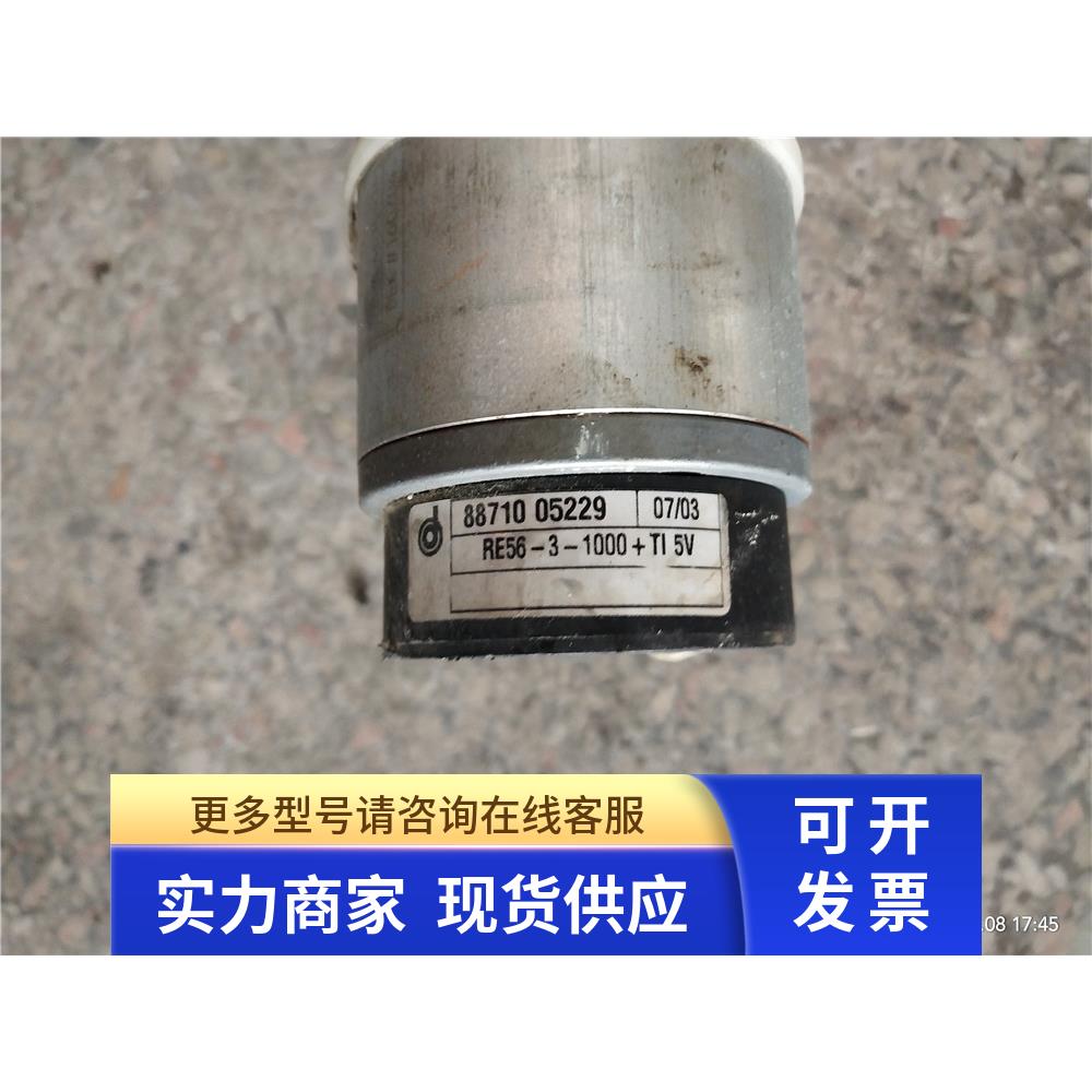 拆机编码器8871005229 RE56-3-1000+TI5V功能好请询价