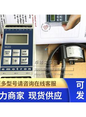 德国进口Emotron EL-FIM20 控制器 EL-FI M20 DLM20 CTM010 现货