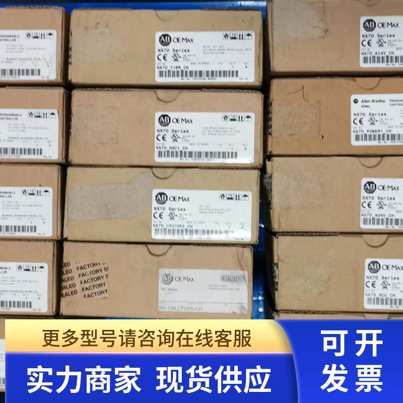 * NX70_X16D1_CH /16D/HSC1/AI4V/AO4V/SCU/POWER1 AB 全新