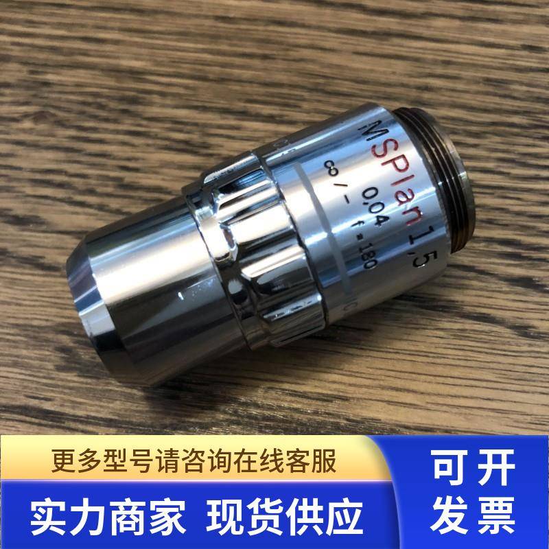 小胖OLYMPUS奥林巴斯MSPlan 1.5X/0.04显微镜用1.5倍物镜 议价