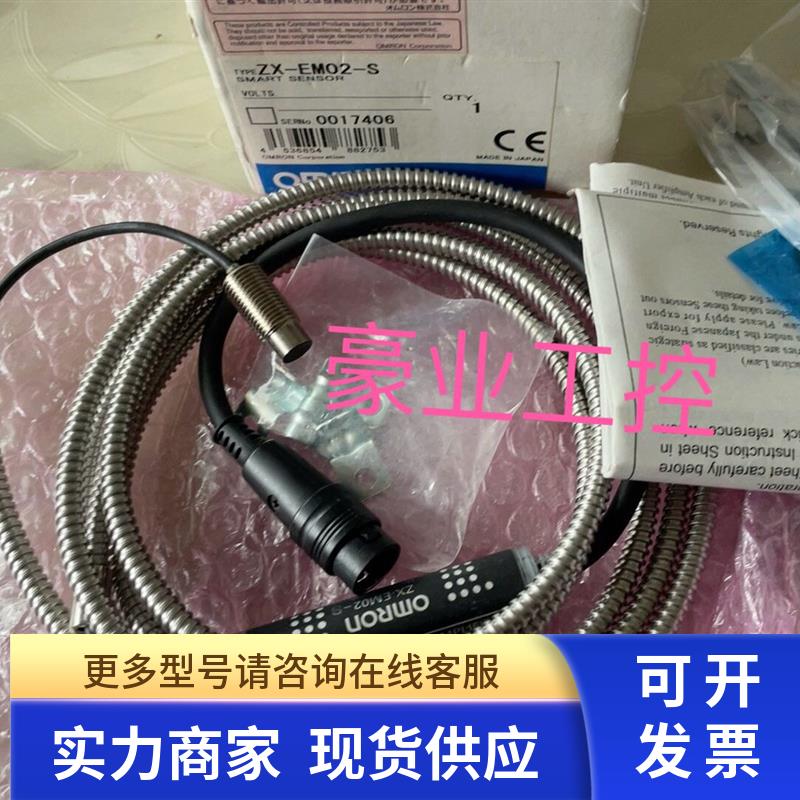 ZX-EM07MT ZX-EM02-S ZX-EM07-S ZX-GT28S11 ZX-EM02HT光电