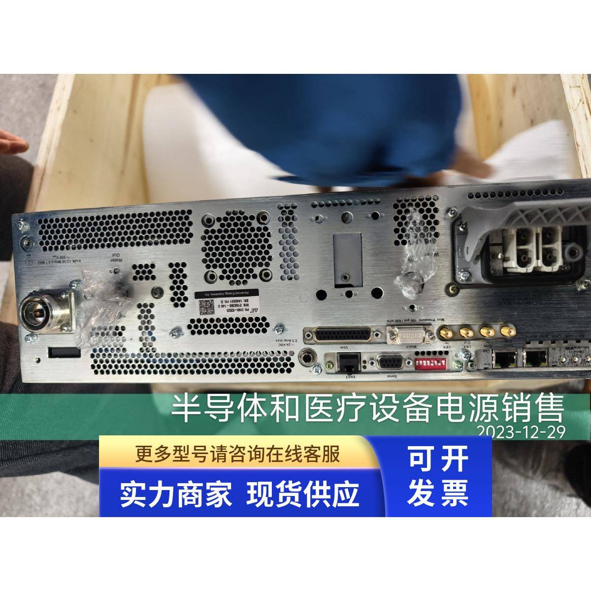 AE HF Paramount 射频电源销售 3156360-140 0190-53529二手全新