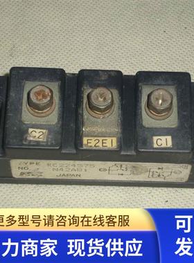 KC224575 PRX功率晶体管模块