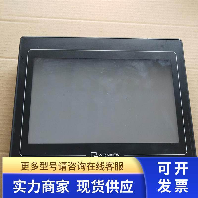 原装拆机威纶触摸屏 TK6102I V3WV/TK6102I V5WV/TK6102I V6WV
