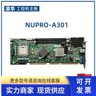 工控机主板 A301 替代NUPRO 852 14S12U 凌华ADLINK HPCI NUPRO