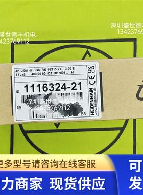 636872-04AK LIDA 47 G8 RN16S15 21 3,00 E TTLx5 400,现货包邮