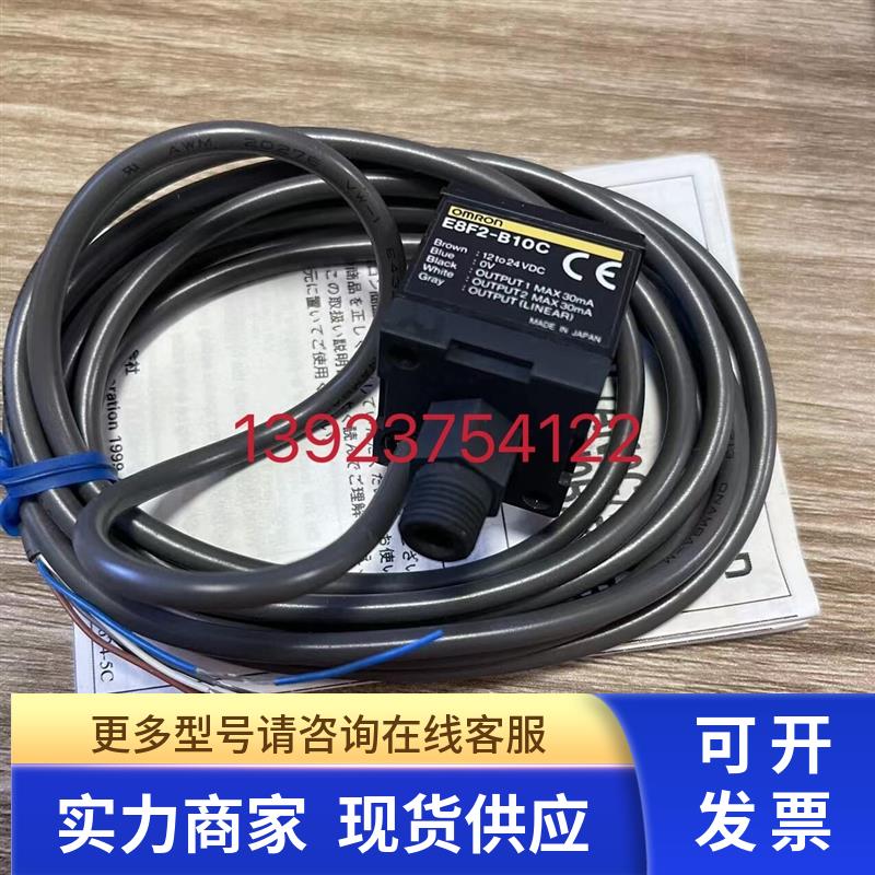 ORMON传感器E8F2-B10C.E8F2-AN0C.E3ZR-CT81D-M1J.E2C-X5AH