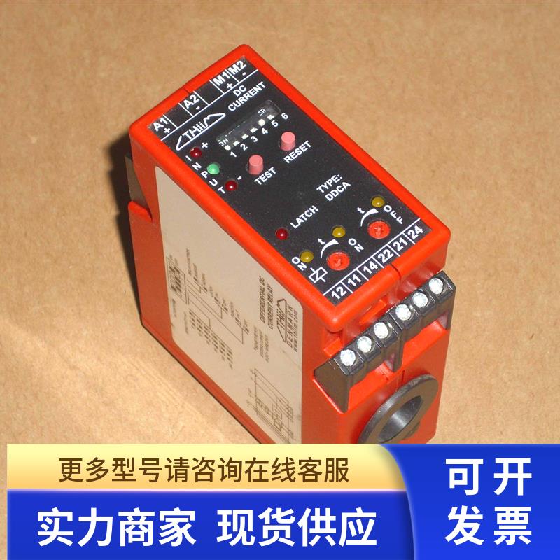 34078 丹麦THIIM 差动直流 电流控制器DDCA1834DA3C