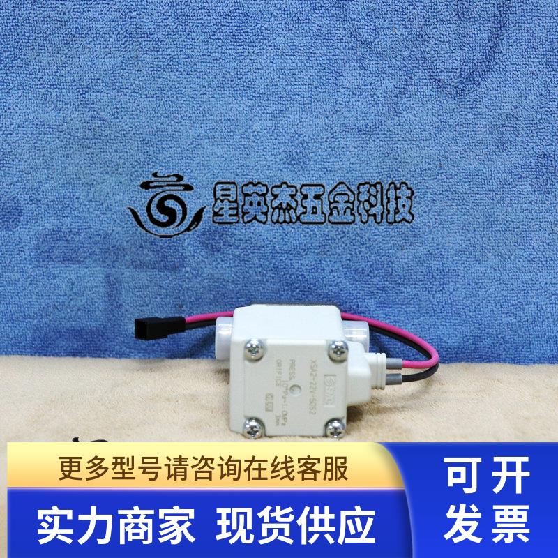 SMC XSA2-22V-5GS2 TEL 5K87-000674-11 电磁阀全新