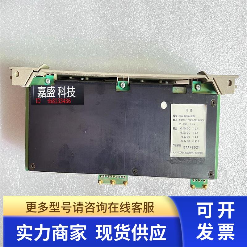 SUN-KOREA PSU-B(PSU60B)100DPS-V2设备电源船用有电芯和含壳议价