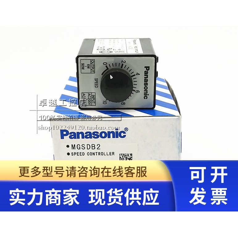 原装日本 马达调速器 MGSDB2 现货 MGSDA1