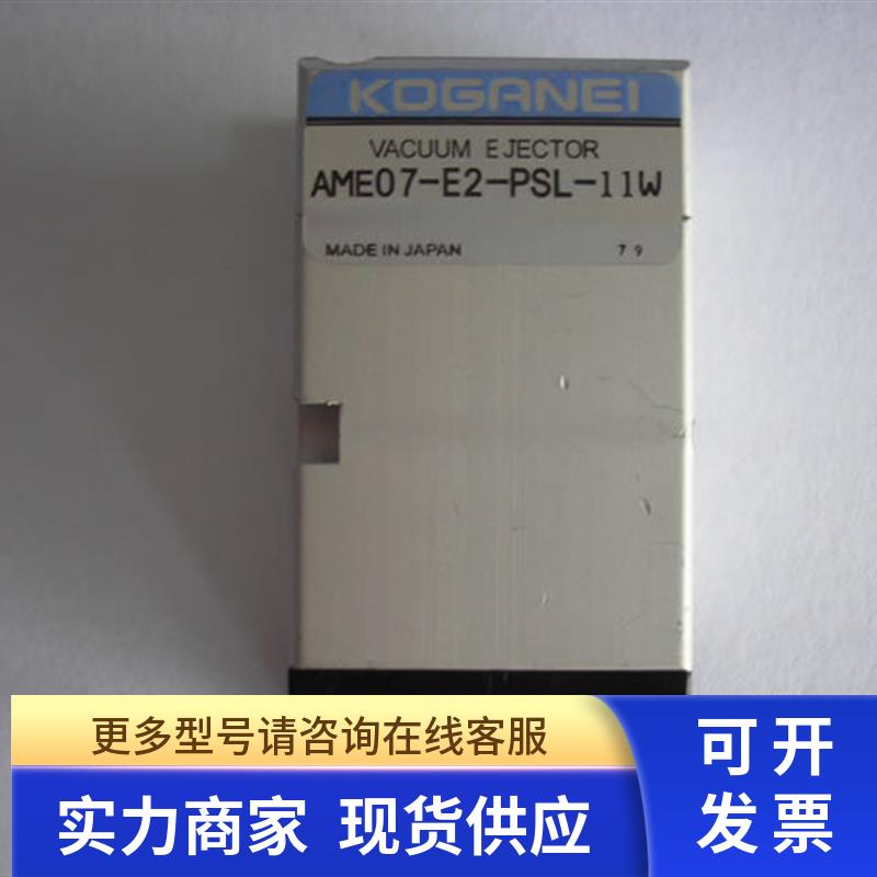 KM0-M7182-B0x AME07-E2-PSL-11W AME07-E2-PSL-12W YV88X电磁阀