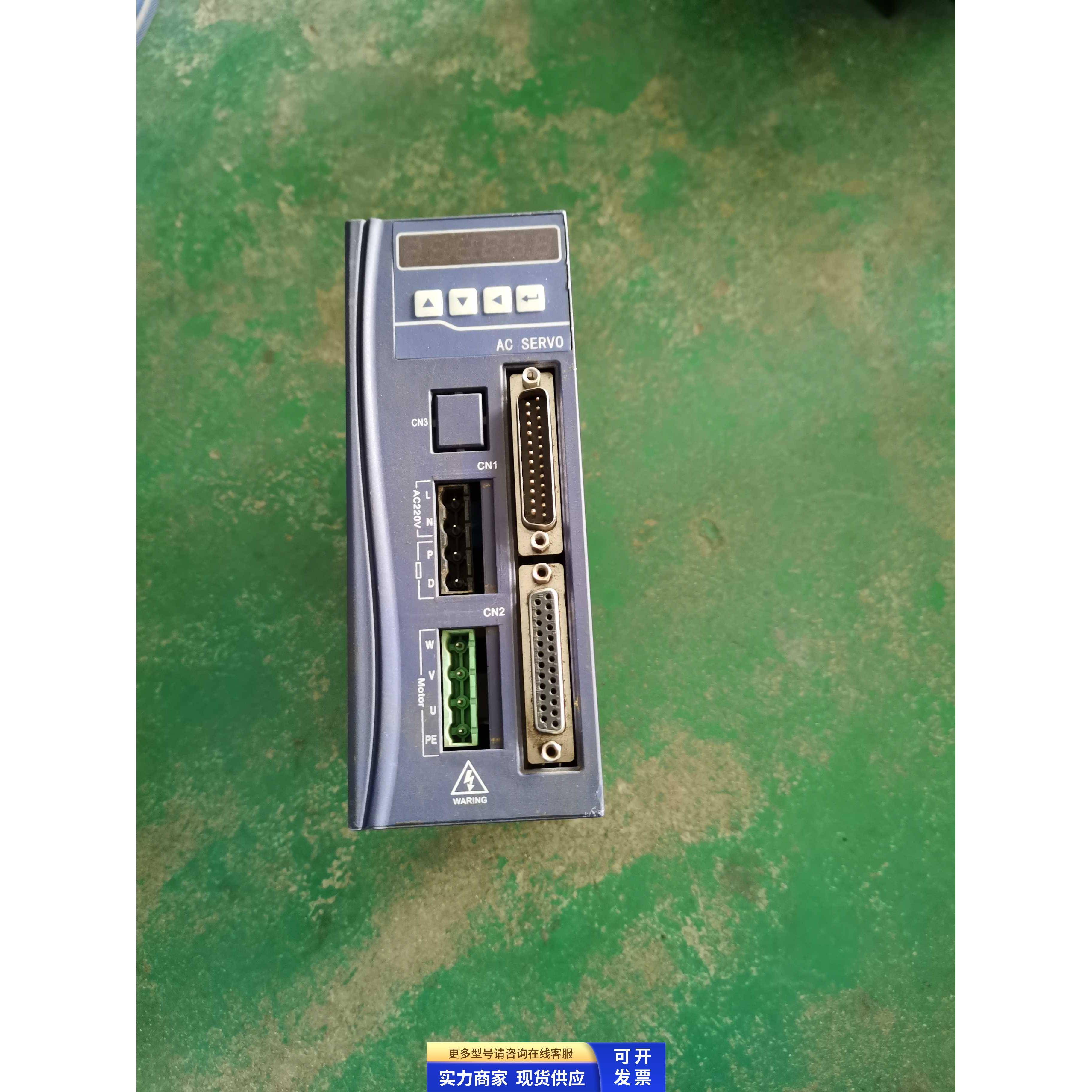 米格伺服驱动器SDB08NK0A 220V实图拆机件 二手