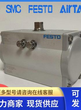 FESTO 费斯托 摆动驱动器 DFPD-160-RP-90-RD-F0710 8048124 原装