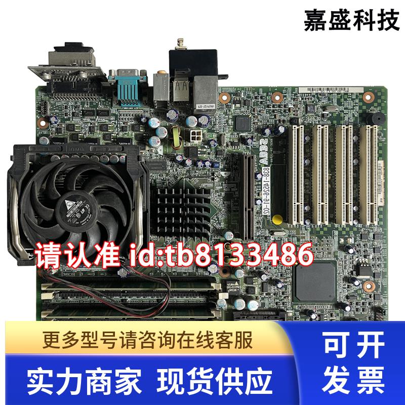 原装拆机SEGA 838-14526-91-02游戏机主板带内存CPU,原装散热器