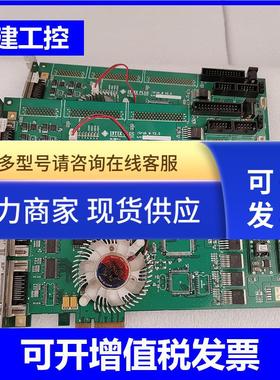 INTEK PLUS iGrab_M V2.0图像采集卡实拍功能包好