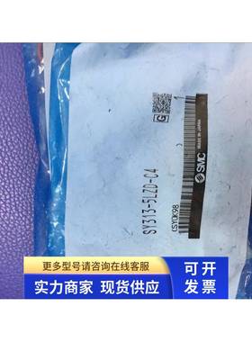 日本全新原装正品SMC电磁阀 SY313-5LZD-C4/5GZ/5MZD/M5 现货