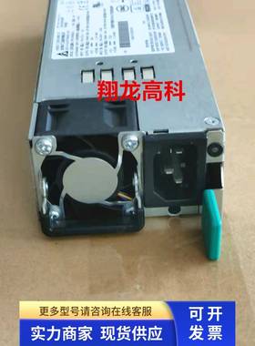 Delta Electronics服务器电源 DPS-1600EB A 1600W冗余1+1电源