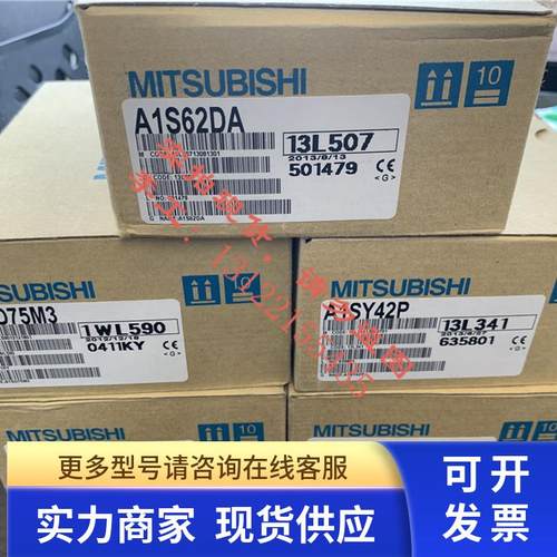 全新原装三菱模块A1S62DA现货A1S61PN清仓 A1SD75M3