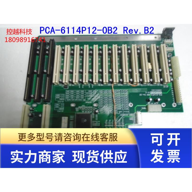 全新研华PCA-6114P12 REV:B2 工控机底板 12个PCI槽底板
