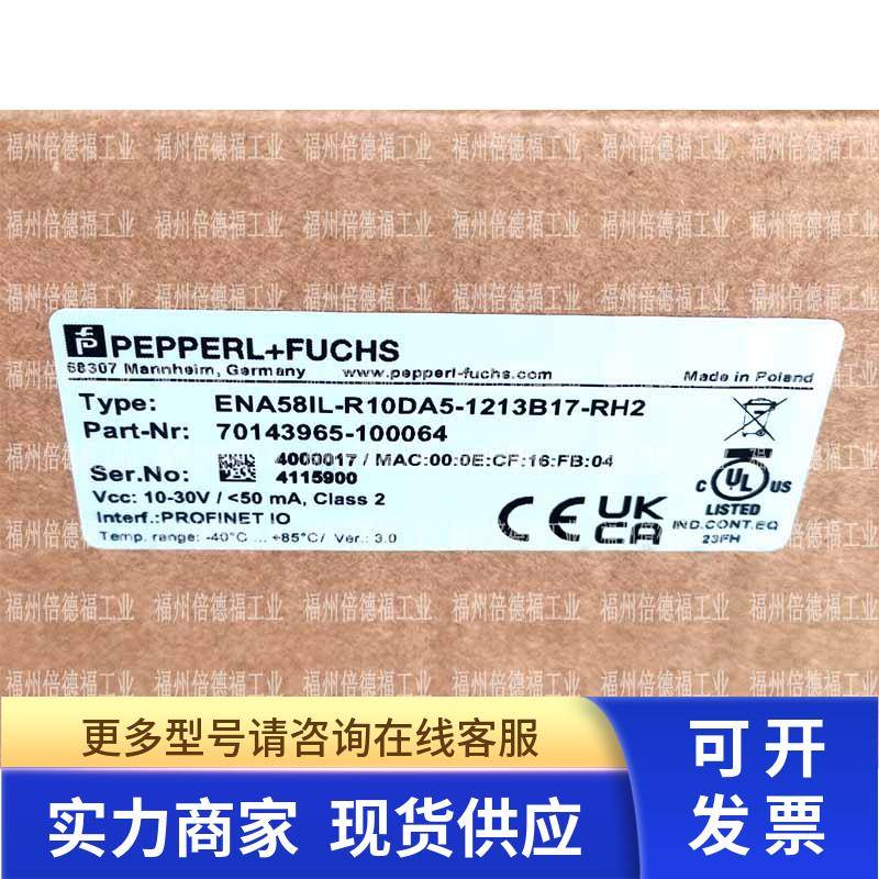 原装德国传感器 NBB2-8GM25-E0-V3 正品包邮