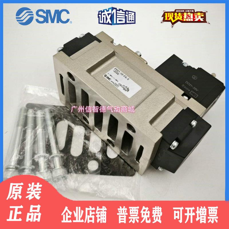 EVS7-10-FHG-D-3CVO-Q EVS7-10-FG-S-3ZRMO-Q 日本原装SMC电磁阀