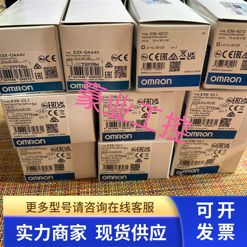 议E3X-DA44V.E3S-CD11.E3S-CD61.E3S-CD62.E3X-NA44V传感器