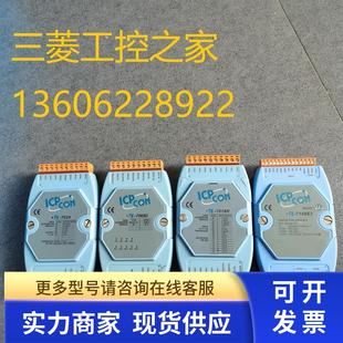 7065D 7018R 7017 泓格模块 7024 7188E3 拆机