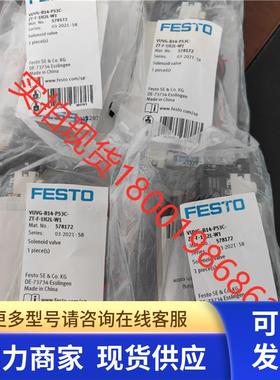 现货FESTO原装电磁阀 VUVG-B14-P53C-ZT-F-1P3 566518现货578172